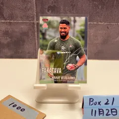 2026年最新】ラグビー 日本代表 サインの人気アイテム - メルカリ