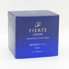 2026年最新】ソワーニュフィエルテ エイジデュアルリンククリーム