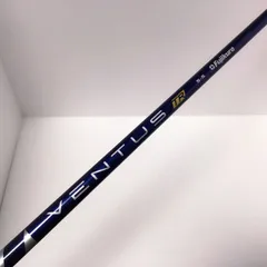 2026年最新】ベンタスtrブルー 3wの人気アイテム - メルカリ