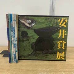 安井賞画家 矢野欣二 「バラ」 油彩画 木製額縁付き F3号 箱付き