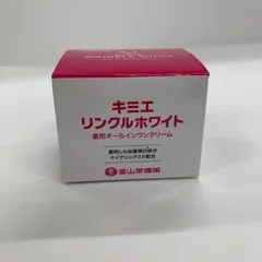 2026年最新】キミエリンクルホワイトの人気アイテム - メルカリ