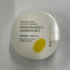 2026年最新】黄金まゆの絹粉 薄桃の人気アイテム - メルカリ