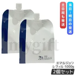 2026年最新】リケラエマルジョン 1000mlの人気アイテム - メルカリ