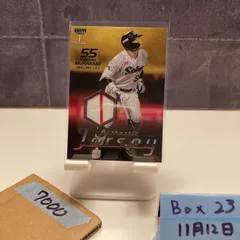 2026年最新】村上宗隆ジャージカードの人気アイテム - メルカリ