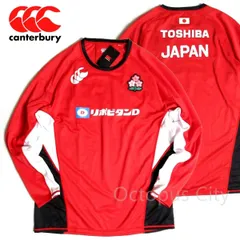 2026年最新】ラグビー ロンtの人気アイテム - メルカリ