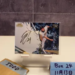 2026年最新】山崎颯一郎 サインの人気アイテム - メルカリ