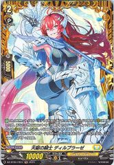 店頭買取品】カードファイト‼︎ヴァンガード,サプライ 【サプライ