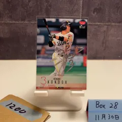 2026年最新】近藤健介 直筆サインの人気アイテム - メルカリ