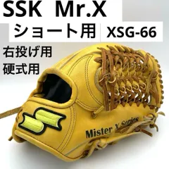 2026年最新】ssk mr xの人気アイテム - メルカリ