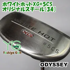 2026年最新】ホワイトホットog 5csの人気アイテム - メルカリ