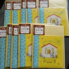 2026年最新】今井杏の人気アイテム - メルカリ