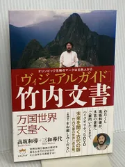 2026年最新】神代の万国史の人気アイテム - メルカリ