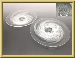 2026年最新】末國清吉の人気アイテム - メルカリ