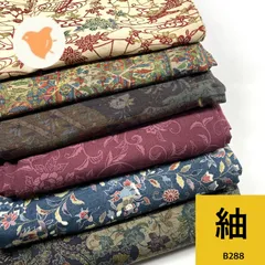 2026年最新】紬 まとめ売りの人気アイテム - メルカリ