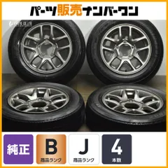 2026年最新】jb23 ジムニースタッドレスの人気アイテム - メルカリ