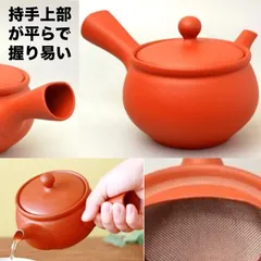 2026年最新】急須 新品の人気アイテム - メルカリ