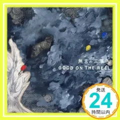 即購入・無言取引歓迎さんページ 2025年最新】無言即購入歓迎の人気