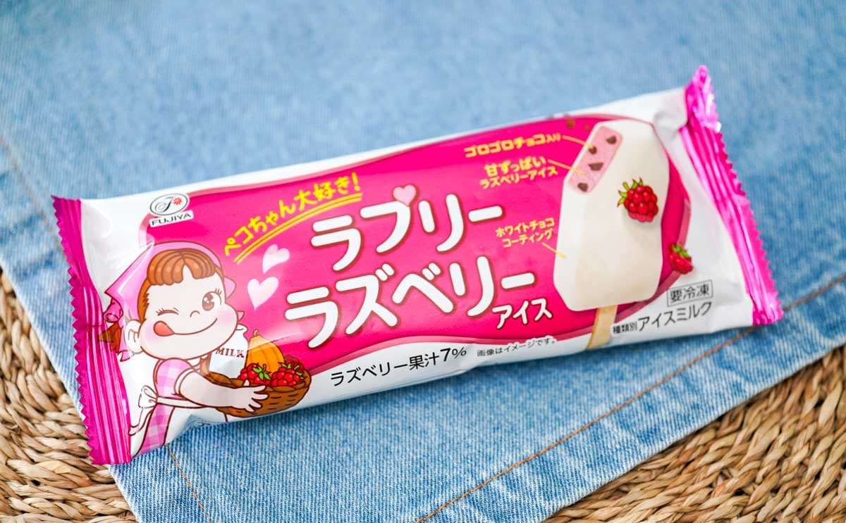 サーティワンの味」【セブン】で発見したアイスにドハマリしそう
