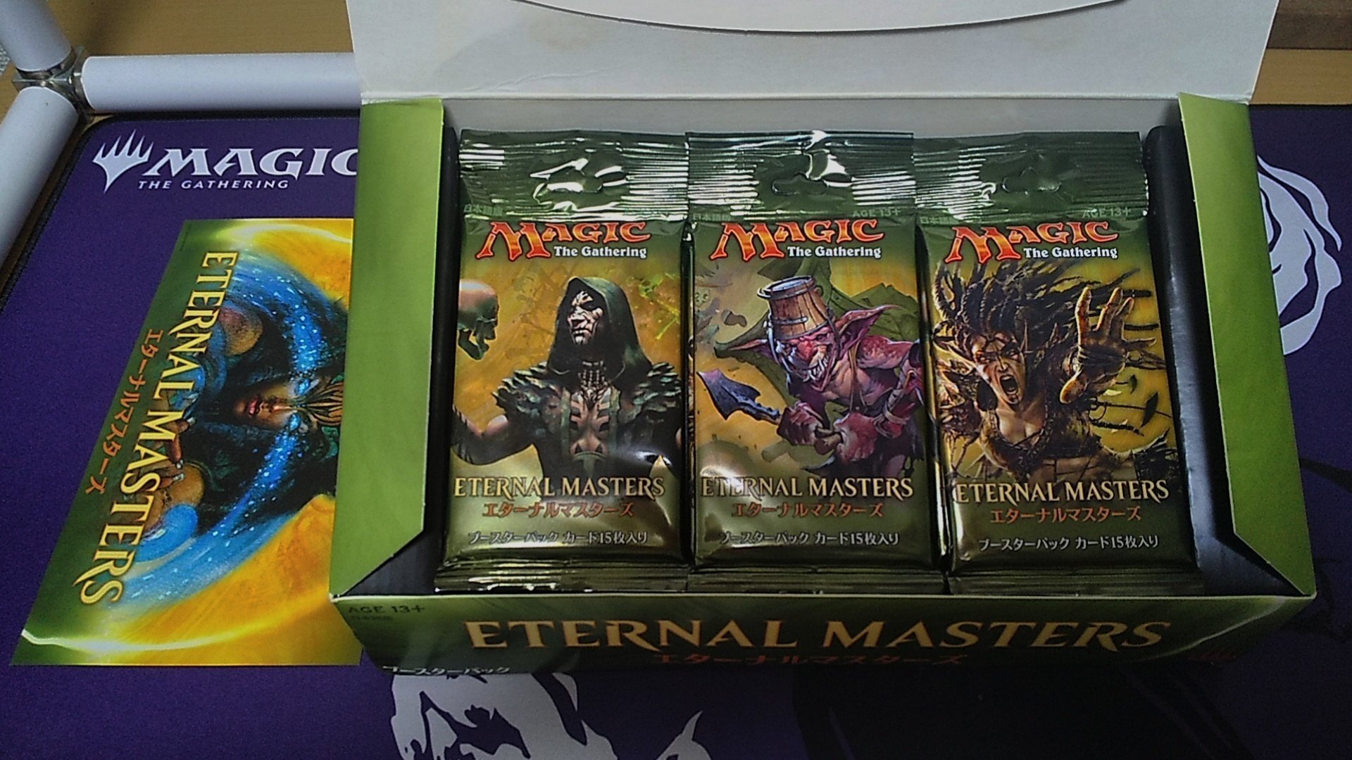 EMA】〜2箱 エターナルマスターズ 日本語1ボックス【MTG】 2箱セット