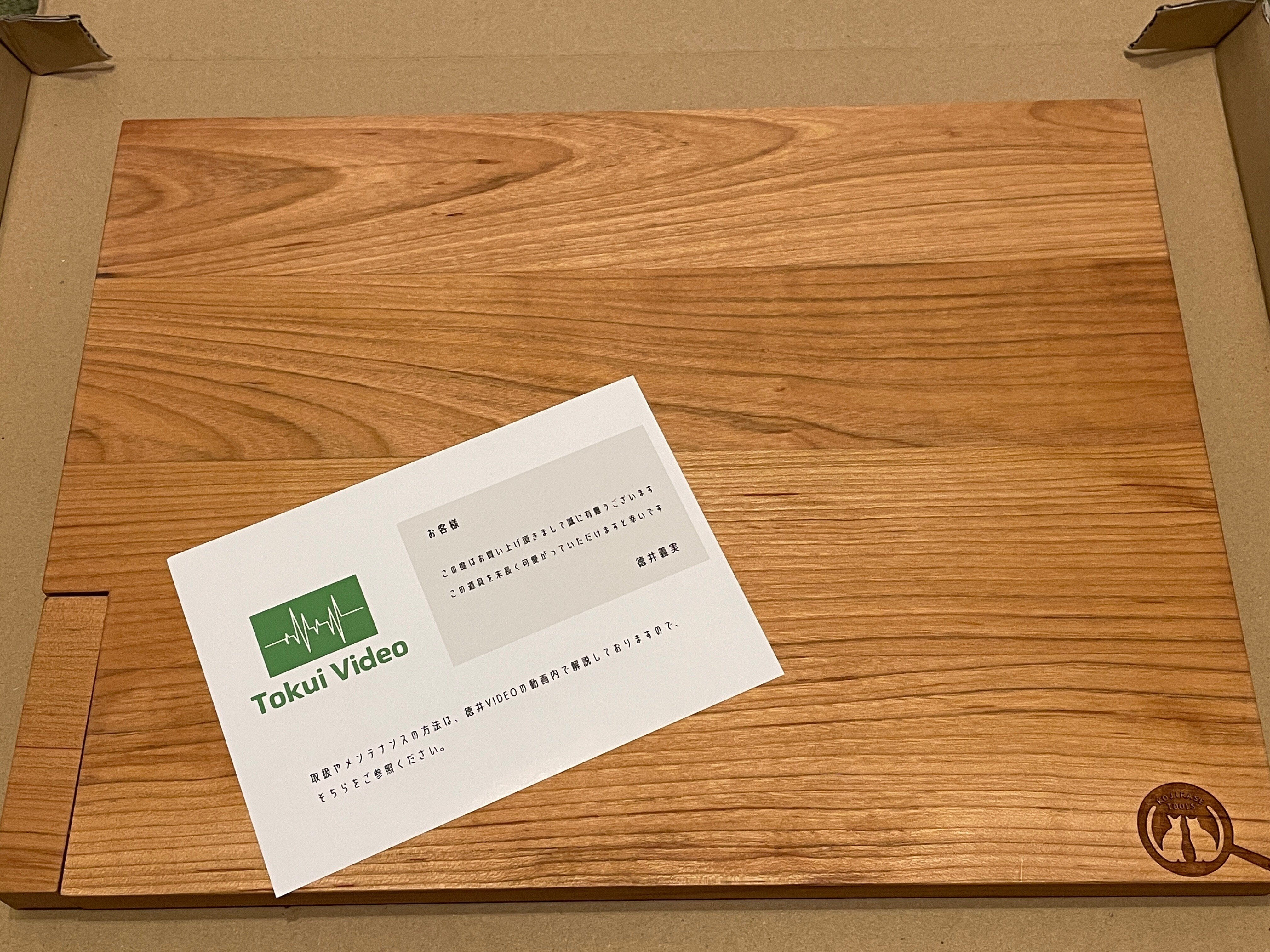 TOKUI VIDEO STORE こじらせ包丁&折り畳みまな板 go out TOKUI VIDEO