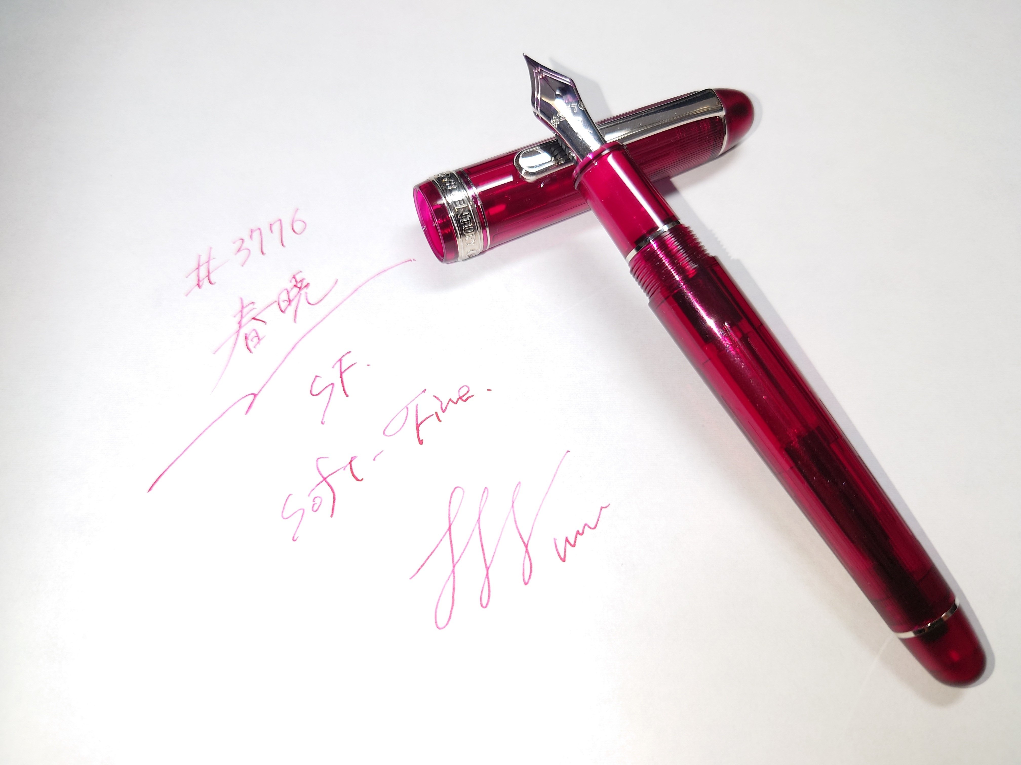 文房具アーカイブ#6『プラチナ万年筆 #3776 センチュリー 春暁』｜南雲