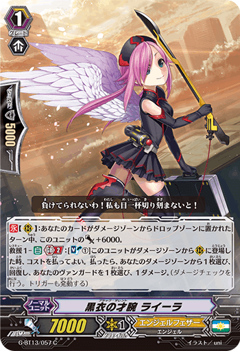 Pスタン エンジェルフェザー ガウリール軸 Ver.1.1 2023.5｜おりべ