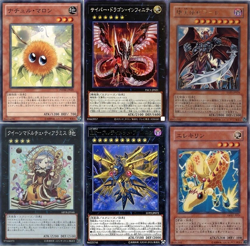 遊戯王引退デッキ 遊戯王引退品 デッキ 遊戯王 引退セット 遊戯王 引退