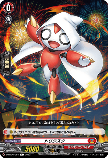 デッキ解説】ニルヴァーナ・ジーヴァ｜ナック【VGch】🦉