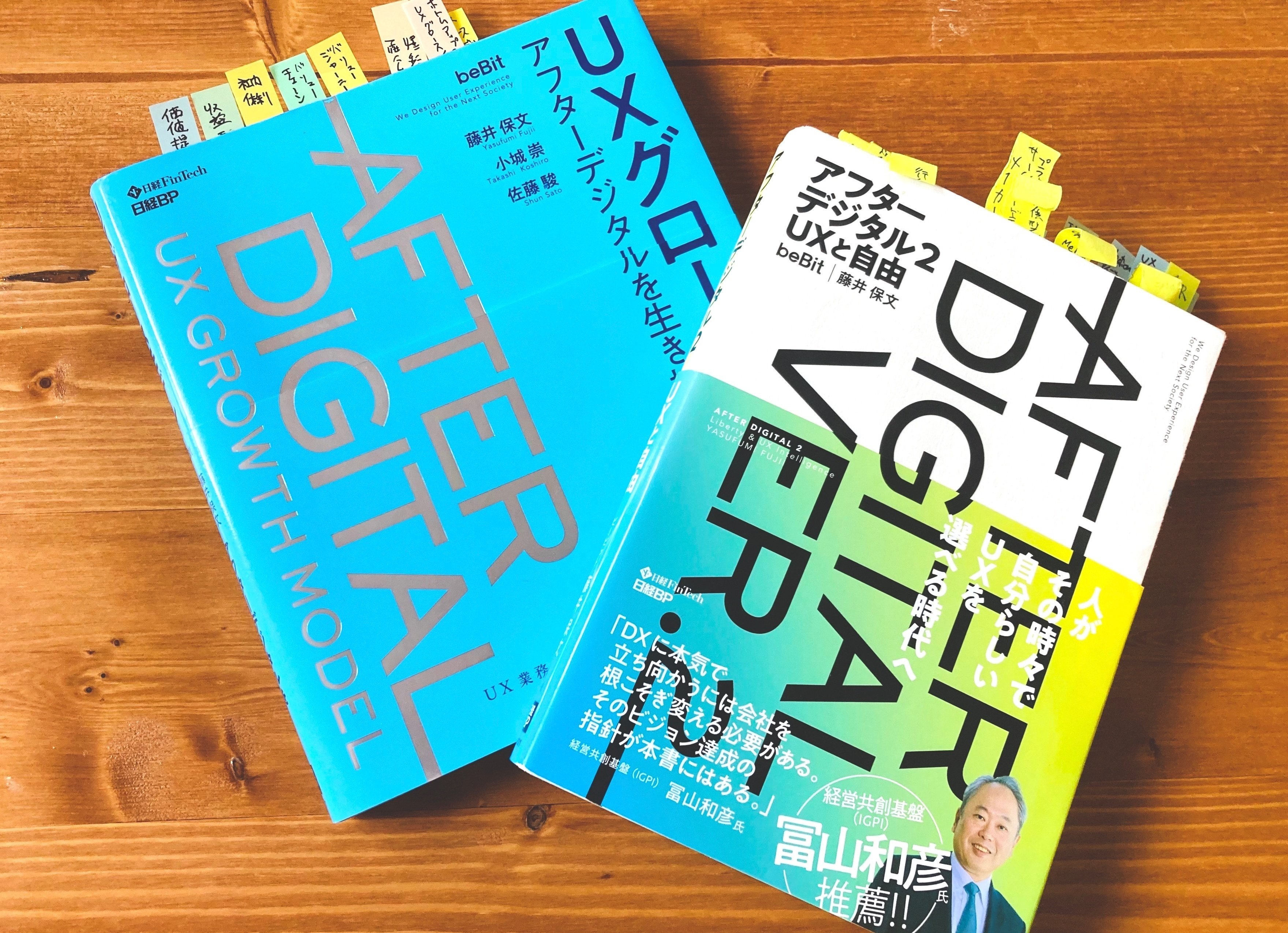 UX検定基礎・HCD基礎検定 対策テキスト 4冊セット UX検定基礎 HCD基礎