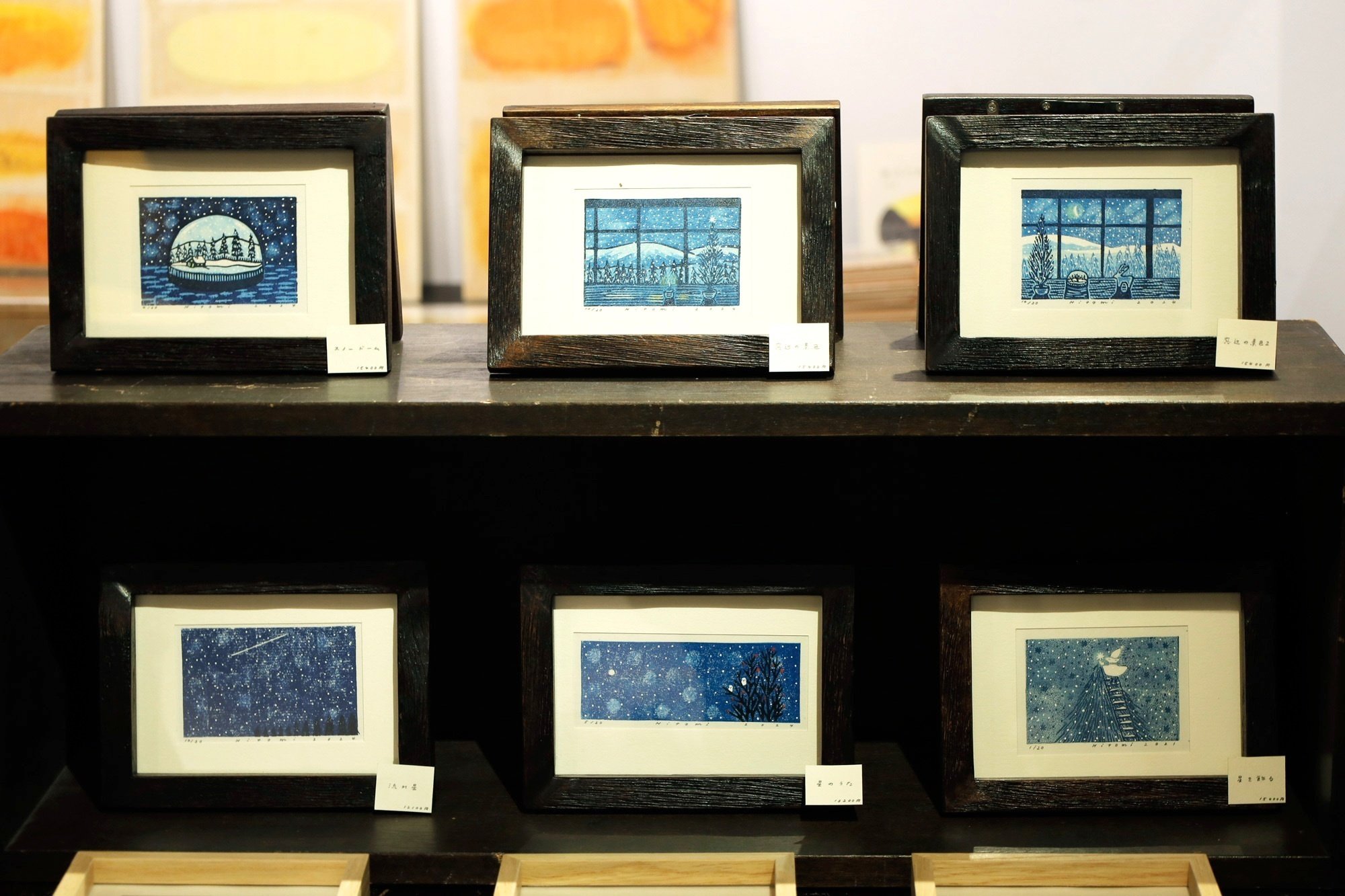 平岡瞳版画展 「景色いろいろ」 オンラインショップで販売をはじめます