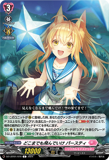 ヴァンガード LSR 縛眼の麗蛇姫シアナ ヴァンガード LSR 縛眼の麗蛇姫