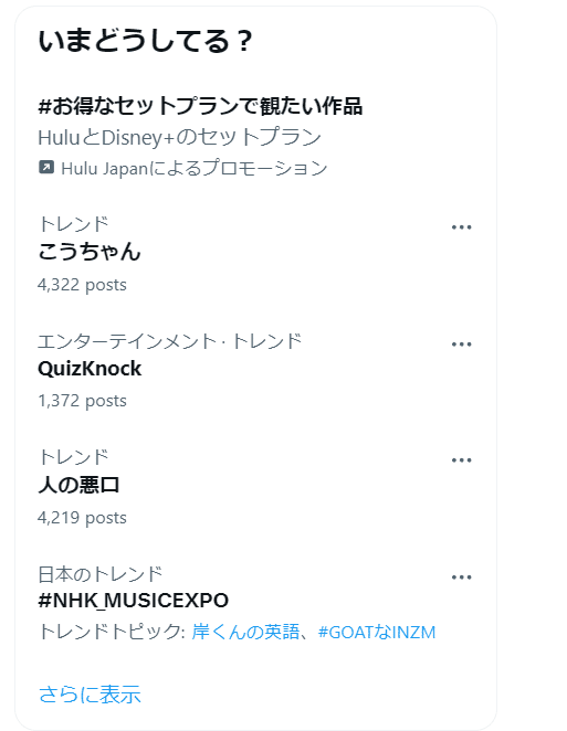 例の件について。｜堀元 見