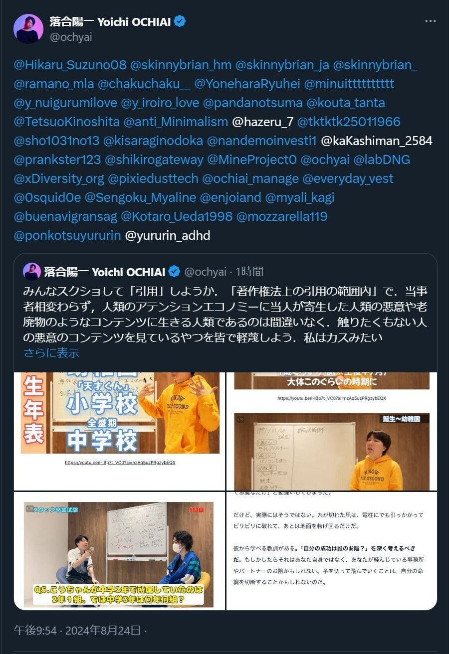 例の件について。｜堀元 見