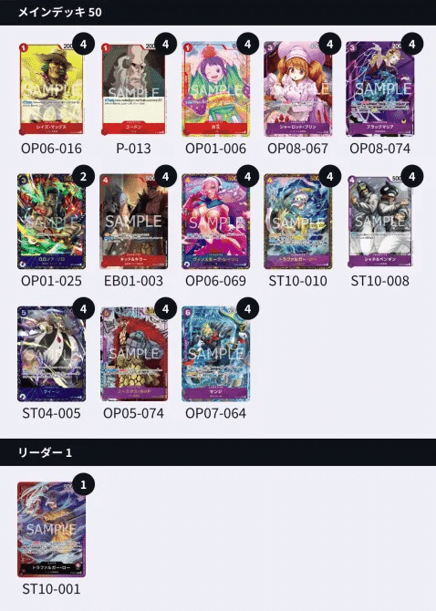 赤悟空 アルティメットバトル 優勝 構築デッキ 調整パーツ付 爆アド 赤