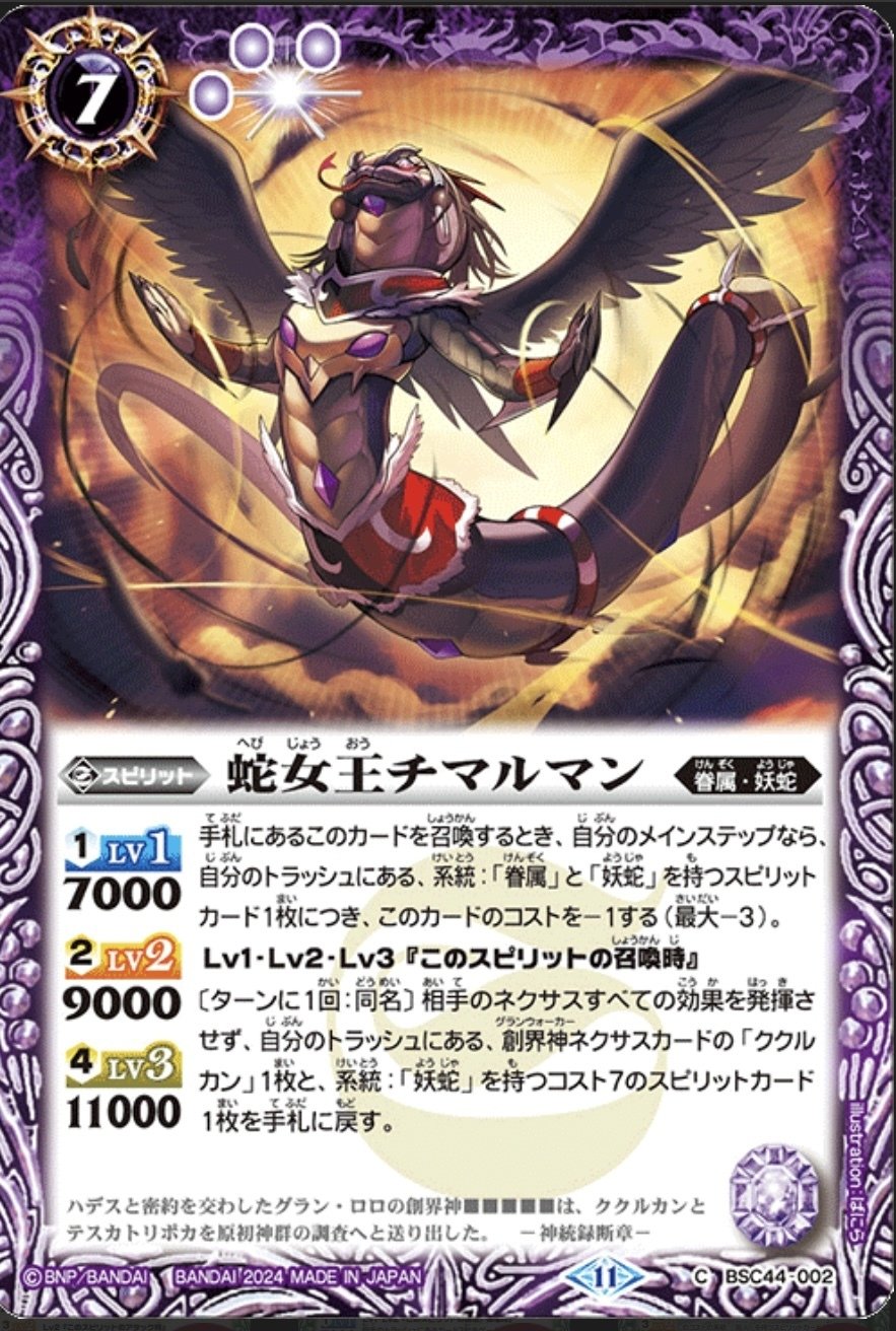 AGE OF AVENGERS。紫カードのみの評価(暫定版)｜海風🏴‍☠️