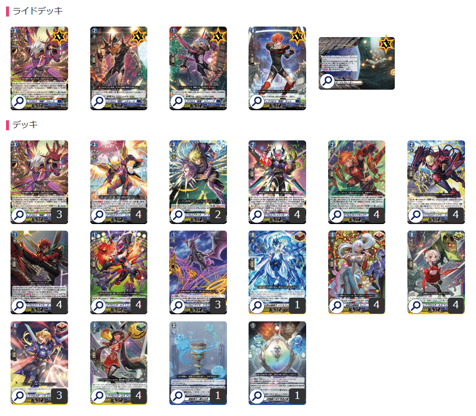 全文無料】爆轟ブルース デッキ解説｜ドリフトやろう