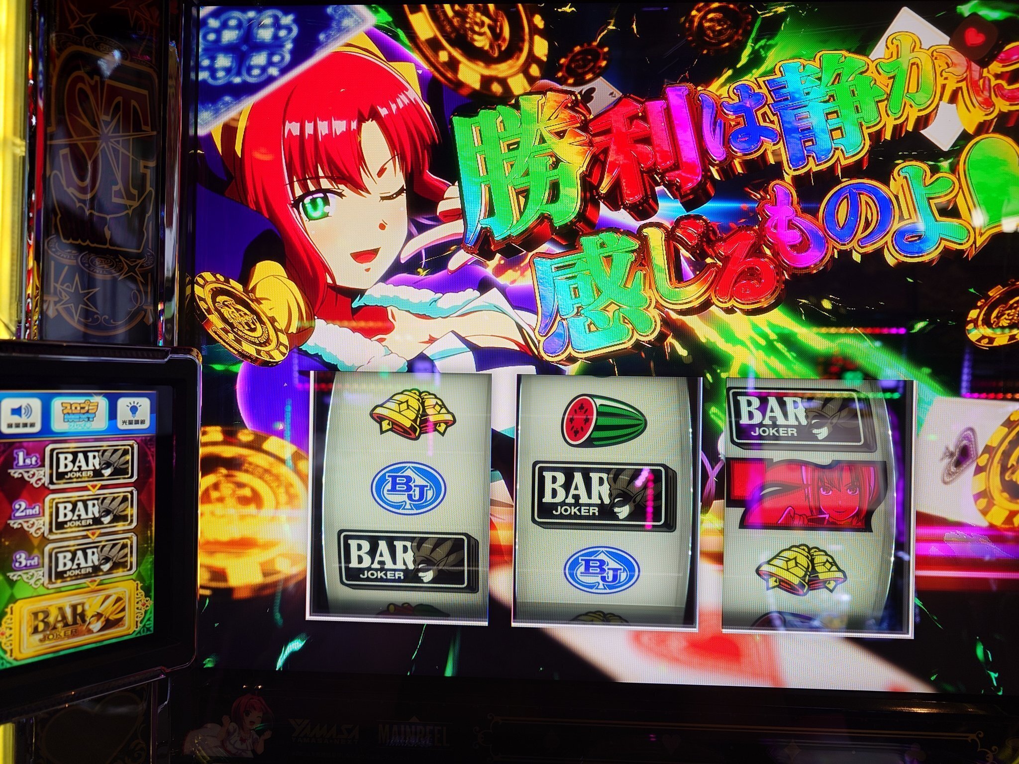 スーパーブラックジャック タオル 当選品 sbj スーパーブラック