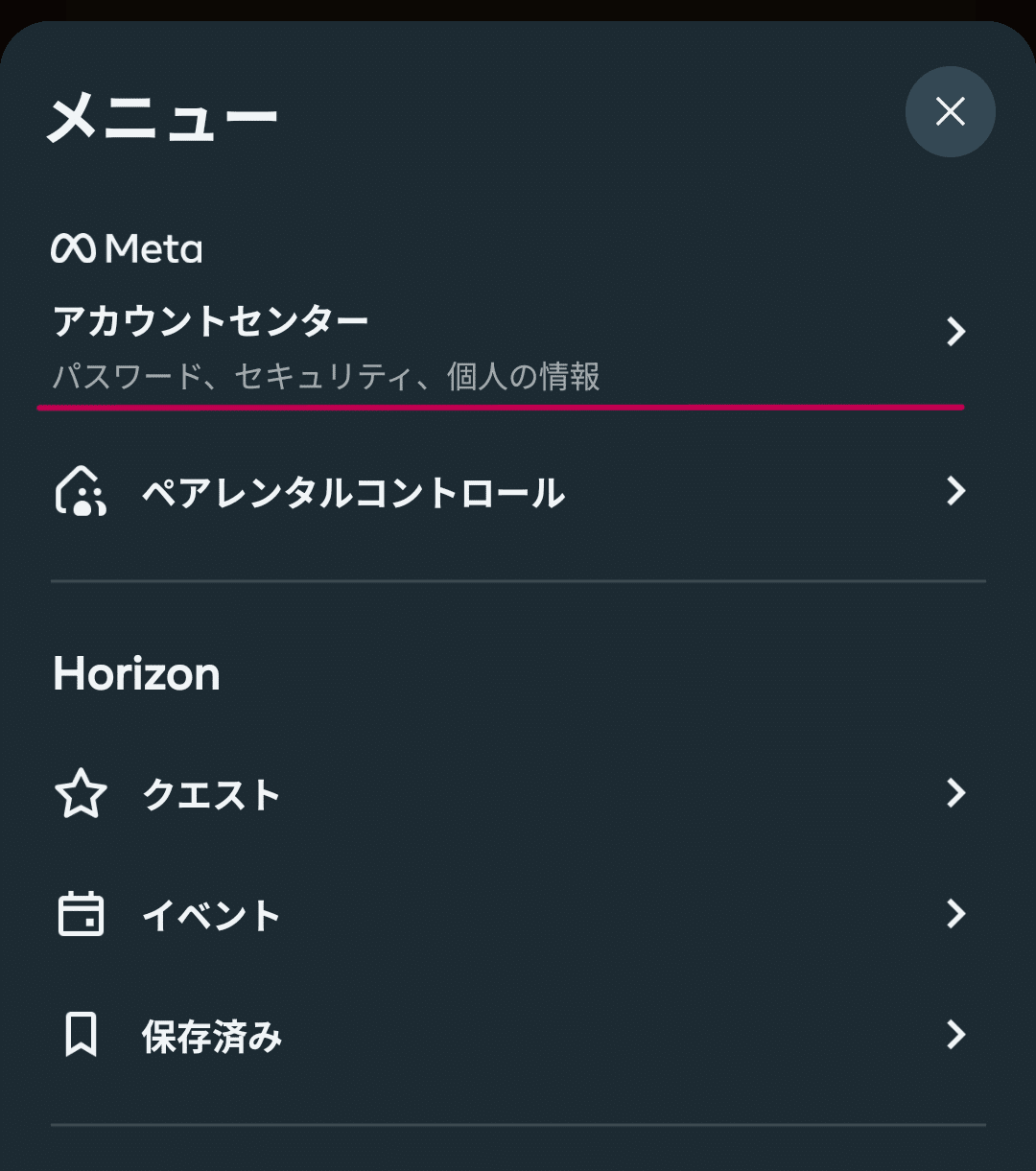 2点おまとめアカウント無記名 2点おまとめアカウント無記名 ドット