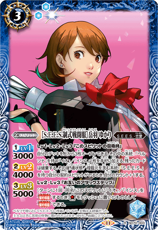 バトスピ 烈火デッキパーツ クロエあり バトスピ 烈火デッキパーツ