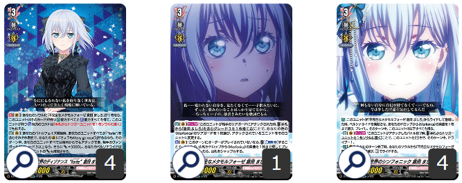VG】デッキレシピ 倉田ましろ軸Morfonica 25/03【BanGDream】｜sane