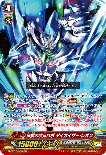 Pスタン ディメンジョンポリスwith次元ロボ軸 Ver.3.1 2025.4｜おりべ