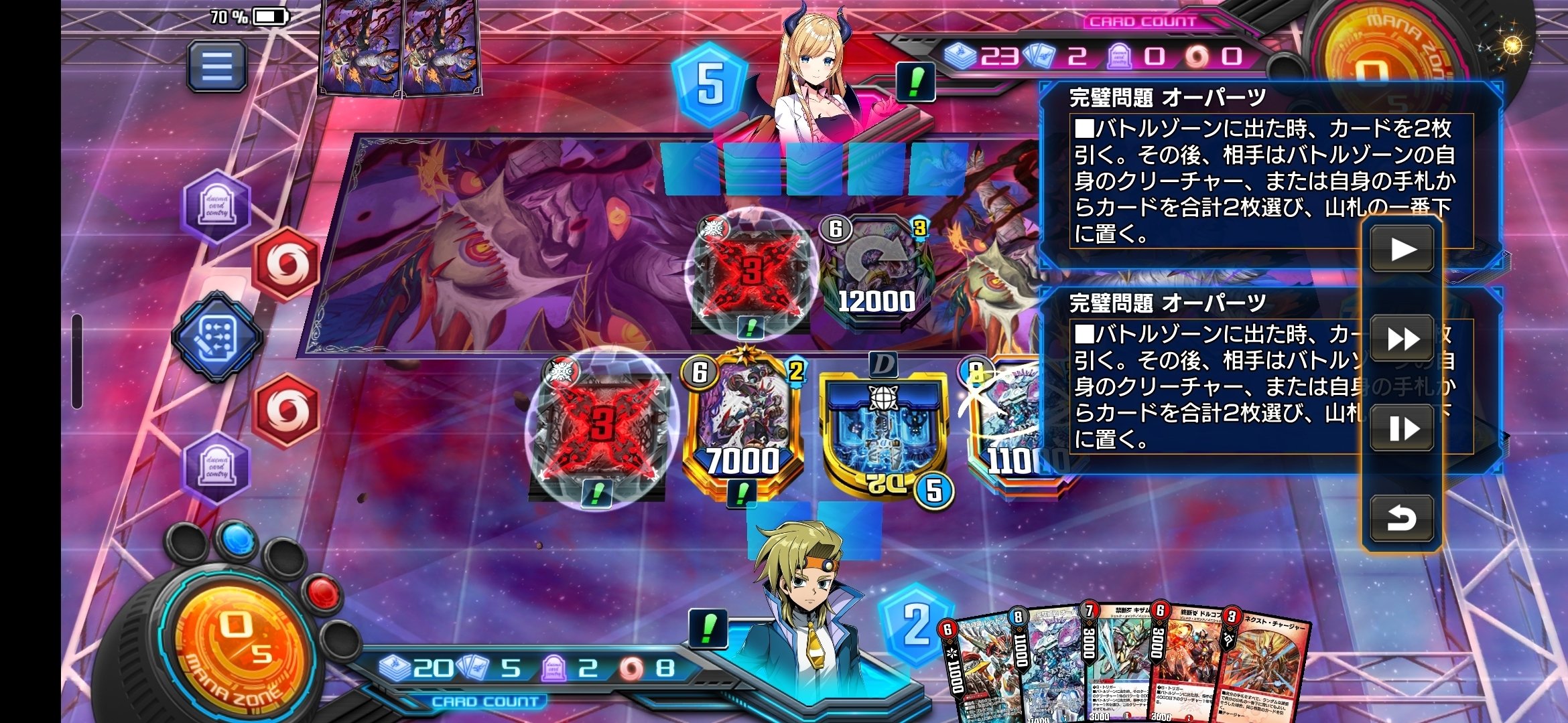 クローシスオールフォーワンオーパーツでMASTER&LEGEND到達してみた