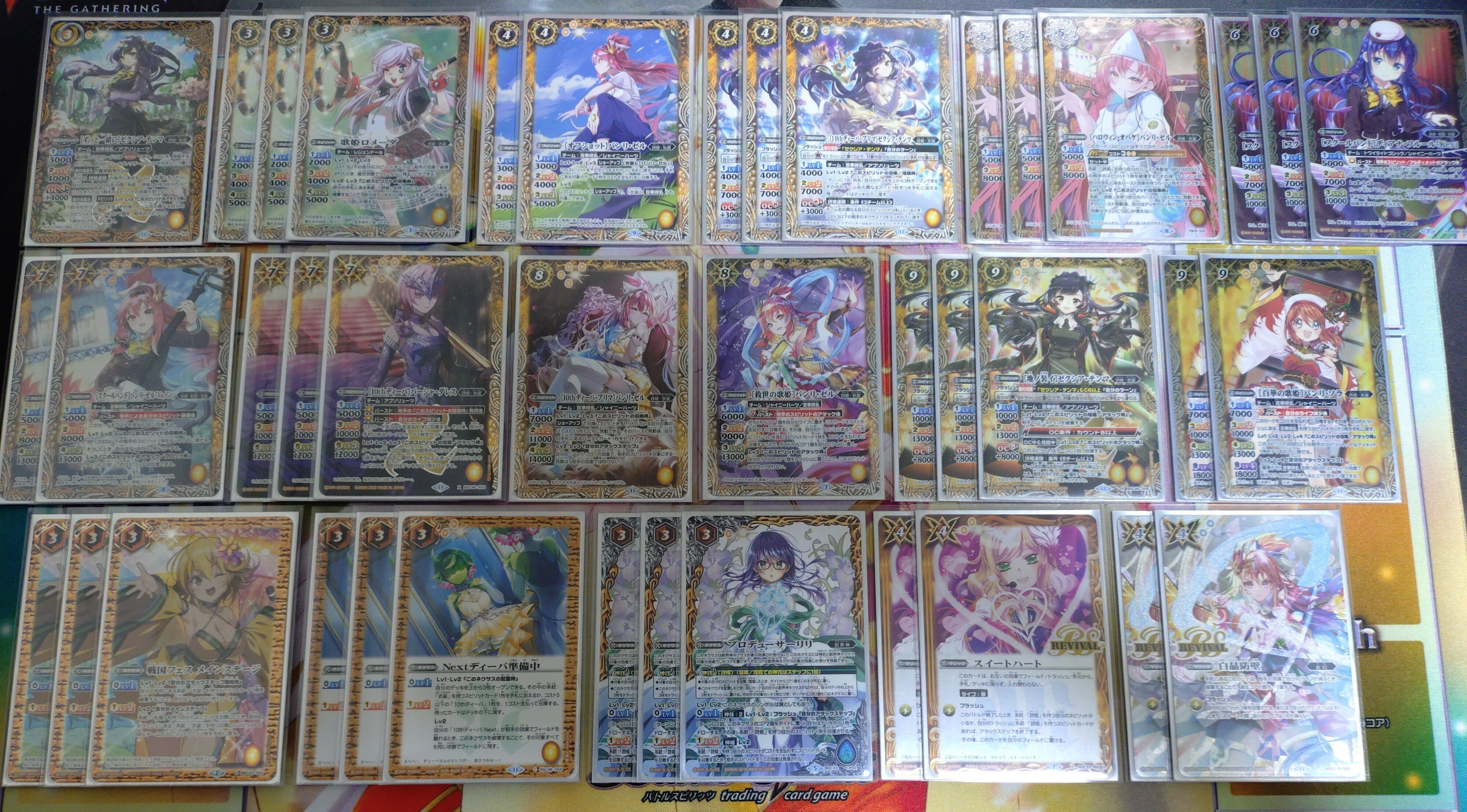 バトスピ フルールデッキ 10thディーバ・プリマ軸 バトスピ フルール