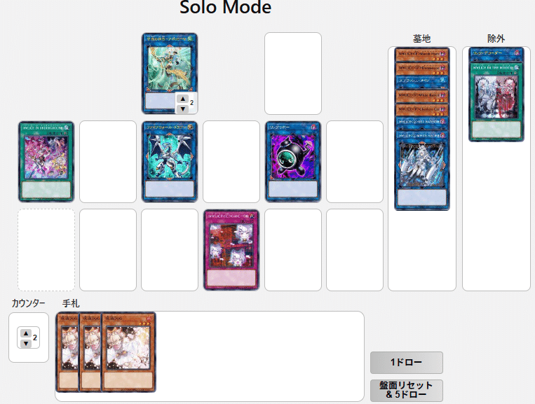 祝！M∀LICE MD実装！展開と構築のあれこれ【遊戯王マスターデュエル】｜れ