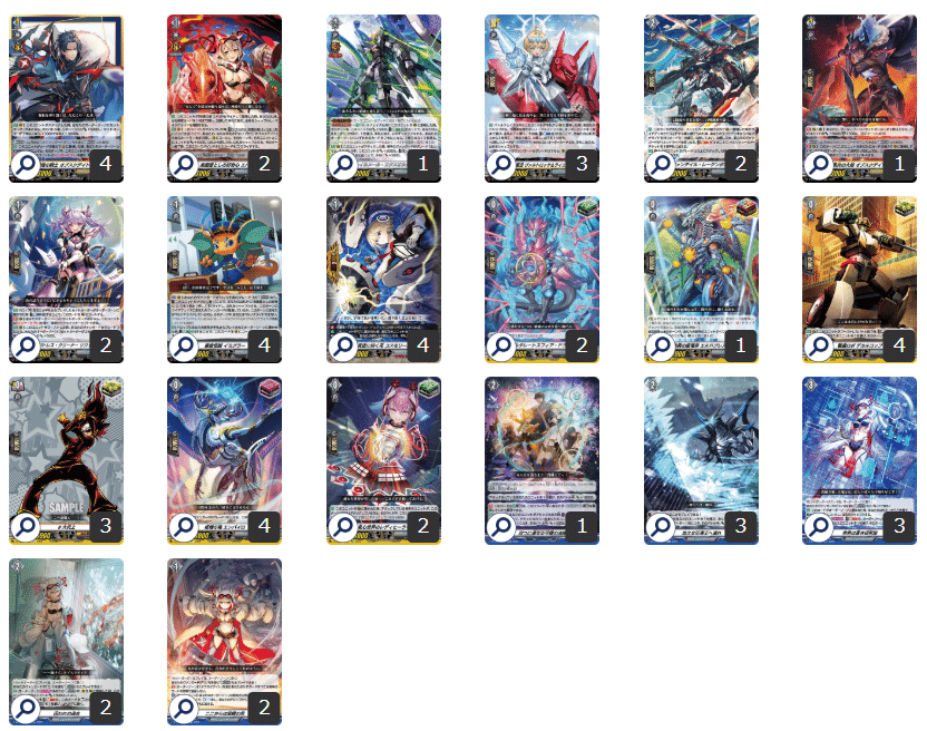 ヴァンガード】温めてたエバの構築を出してみる｜さえき