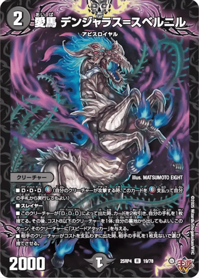 新カード《創世竜 ゴルギーネクスト》、他の評価｜magical?