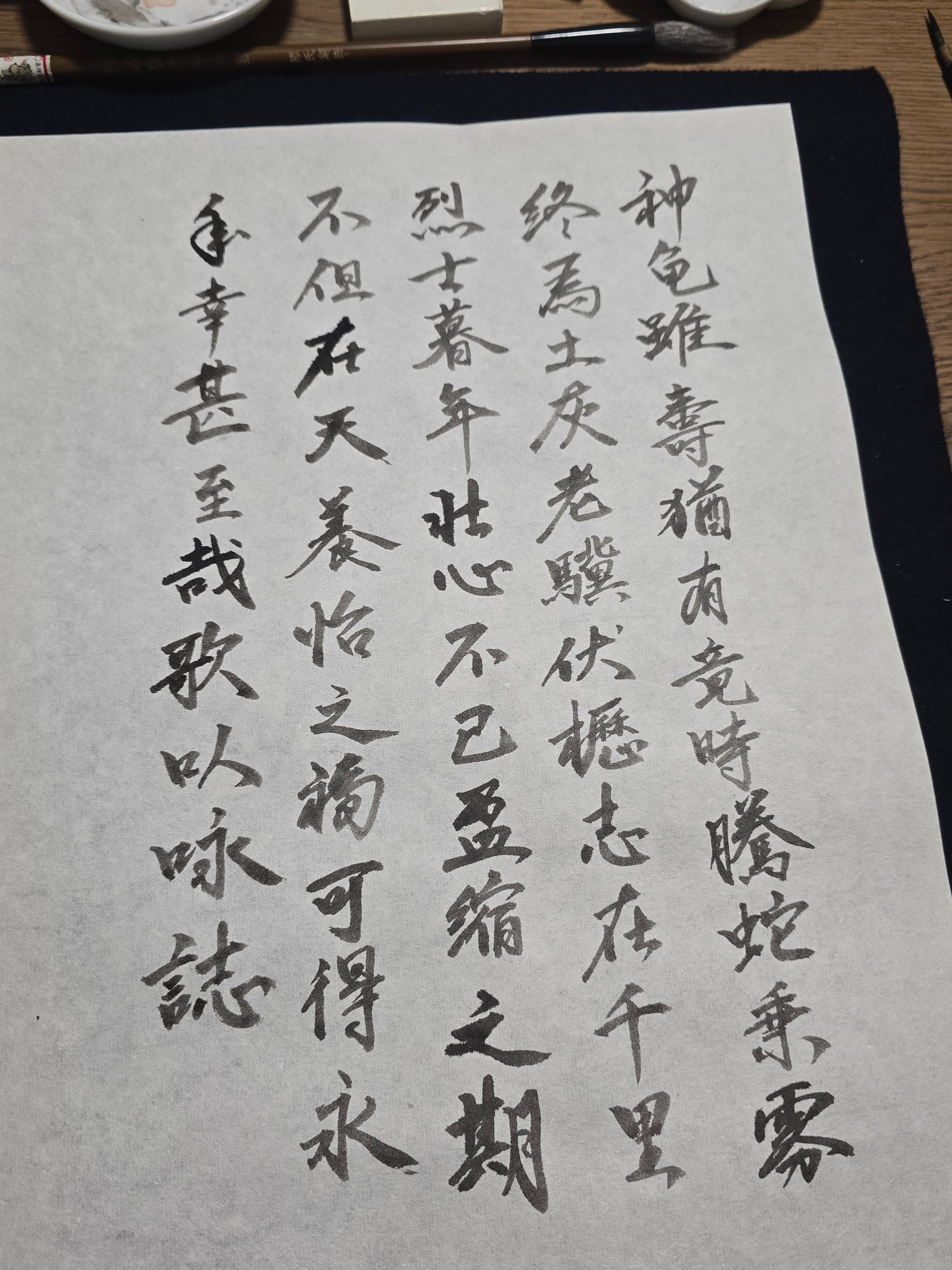 馬年に、馬到成功、中国人気書道家作品 中国人気書道家作品 馬到成功