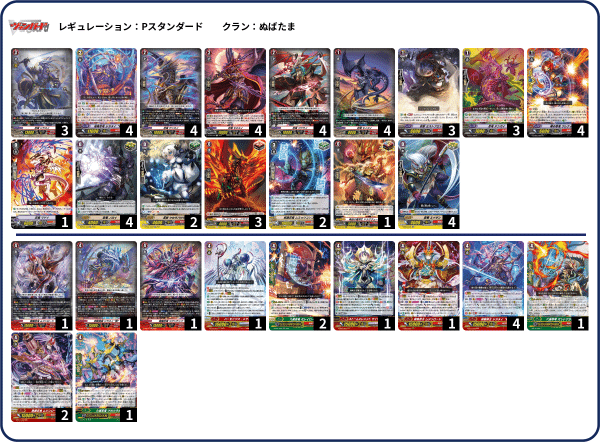 Pスタン ぬばたま シラヌイ軸 Ver.2.0 ※海外規制対応 [2026.01]｜おりべ