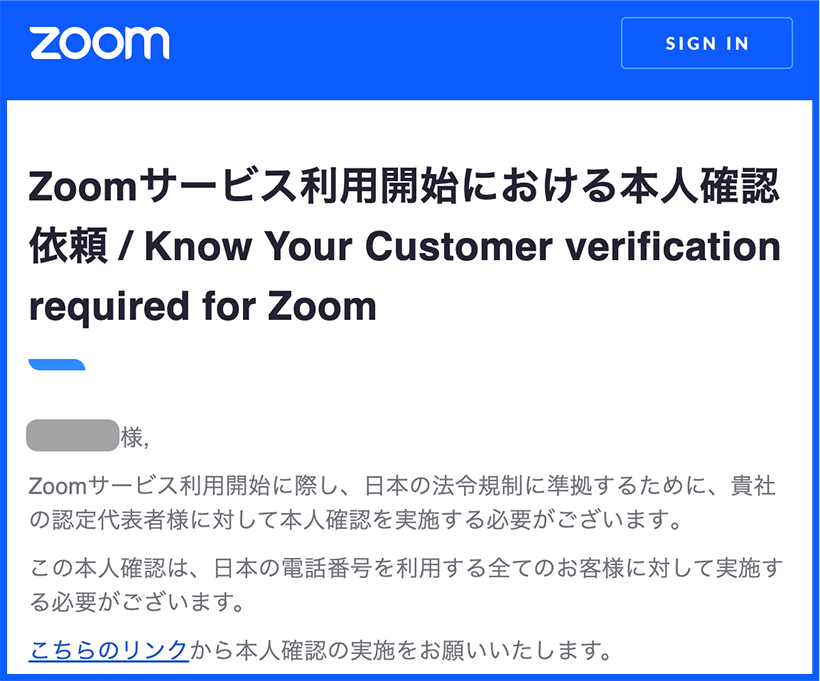 Mengaktifkan atau menonaktifkan Ringkasan Rapat dengan AI Companion