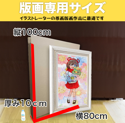 アールビバン（複製原画,版画リトグラフ）買取 | おもちゃ買取トイズキング